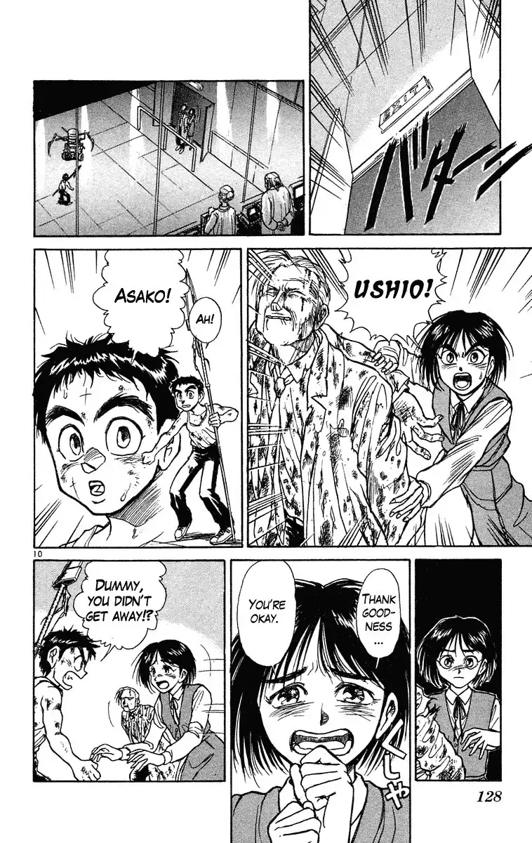 Ushio and Tora Chapter 225 10